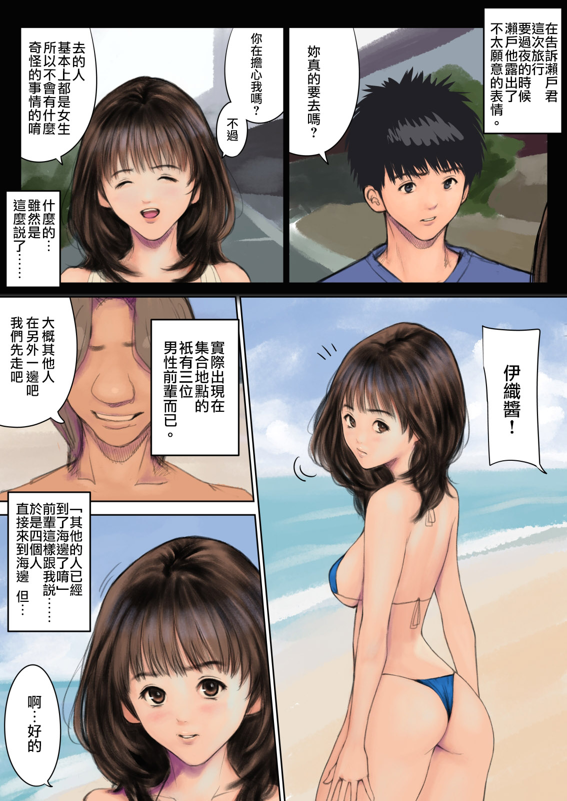 T's3 page 3 full