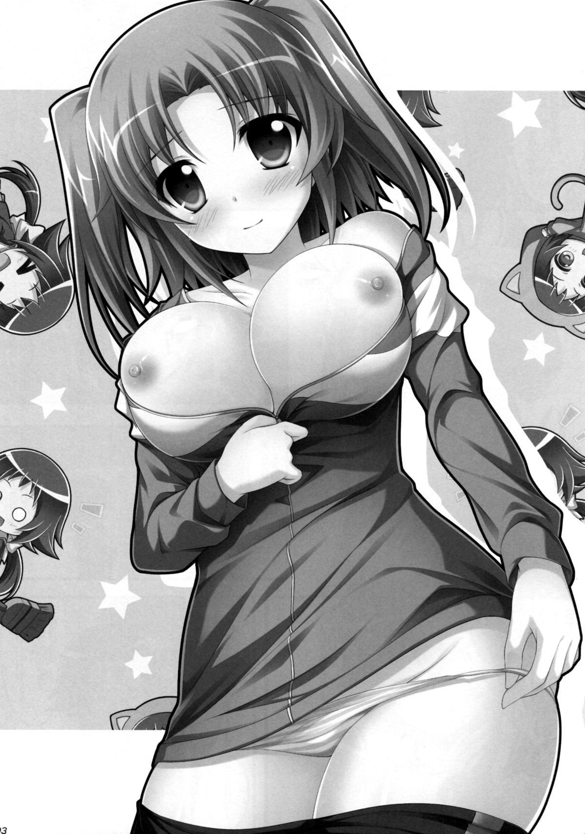 Tadaima Kakunin Chuu! page 3 full