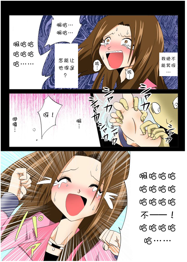 Home visiting & Mechanical arms page 9 full