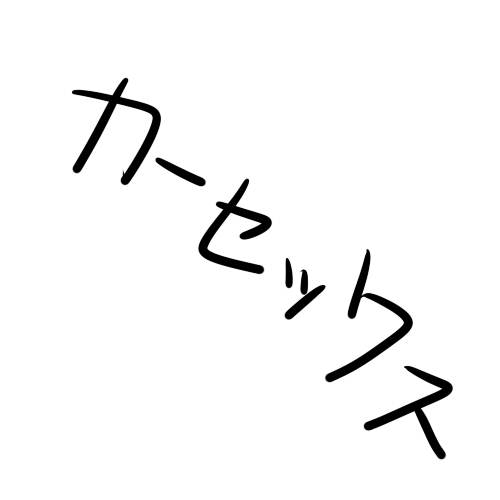 H page 3 full