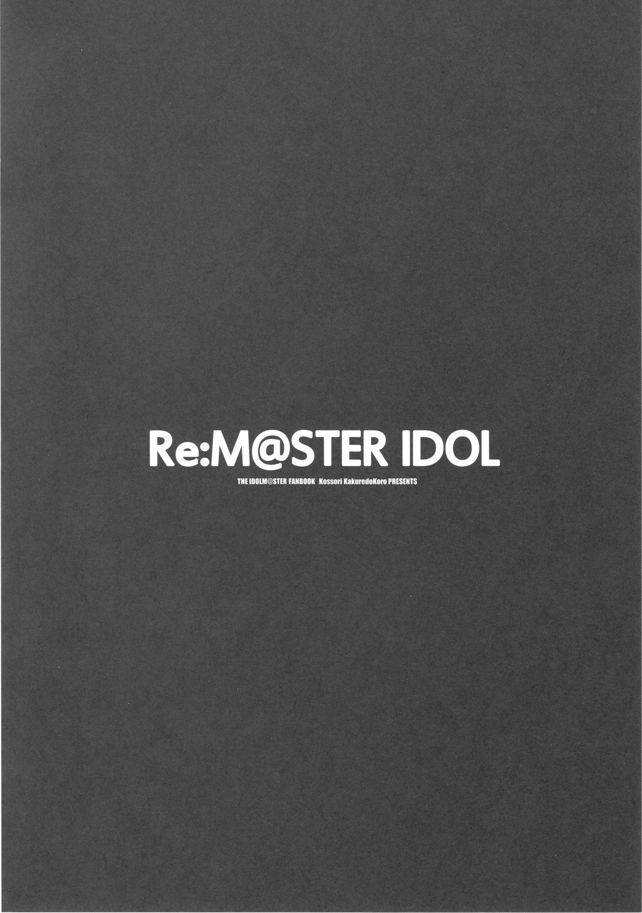 Re:M@STER IDOL ver.RITSUKO page 4 full