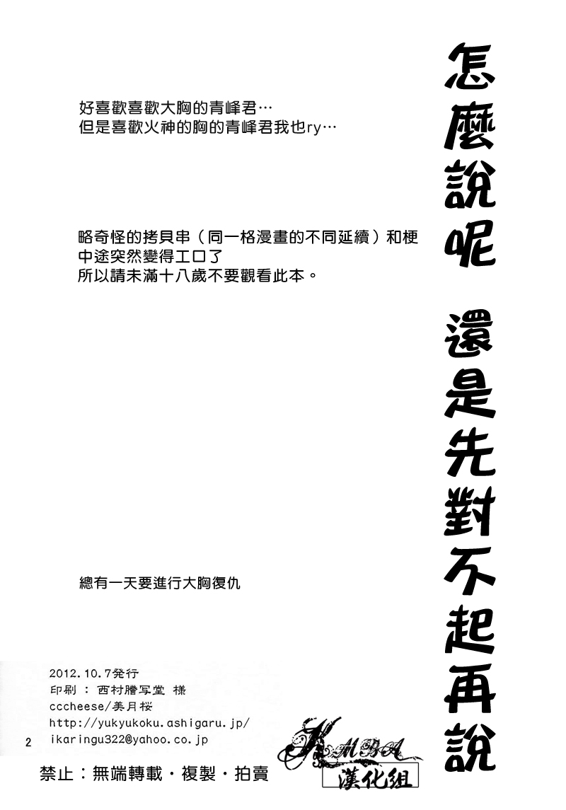 Default page 2 full