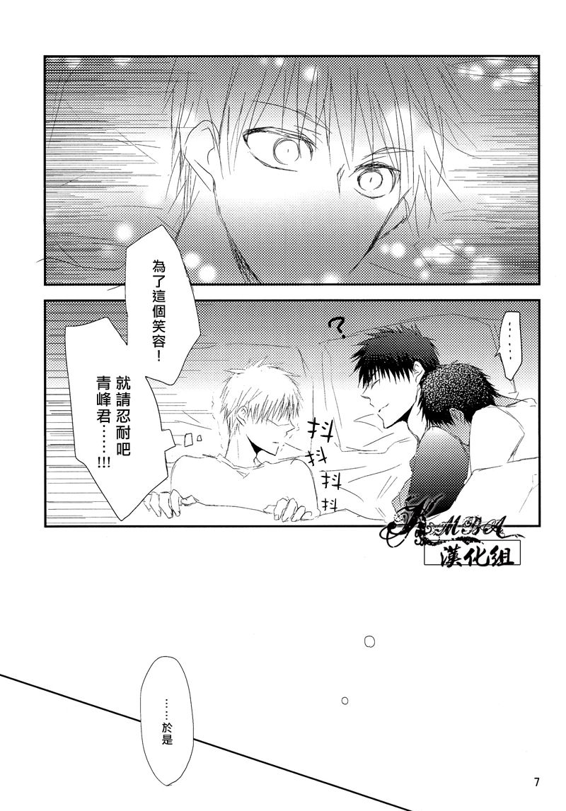Default page 7 full