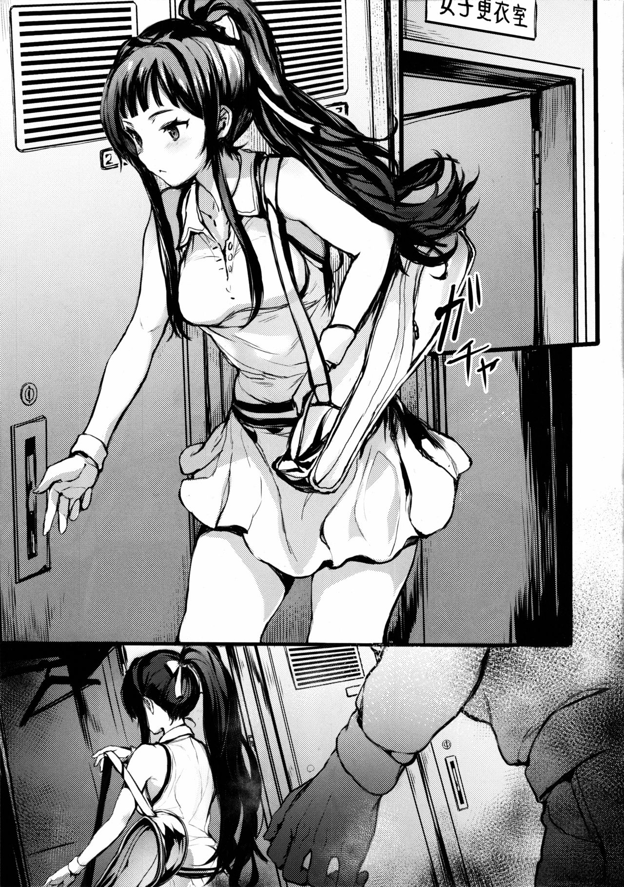 JOKOBITCH page 4 full