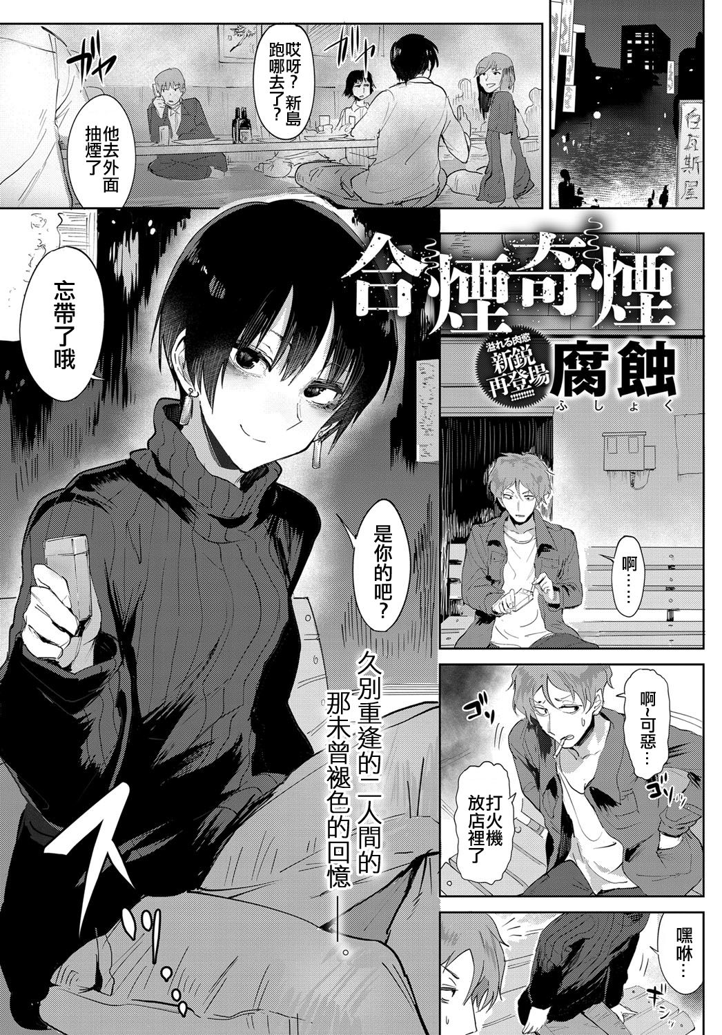 Aienkien page 1 full