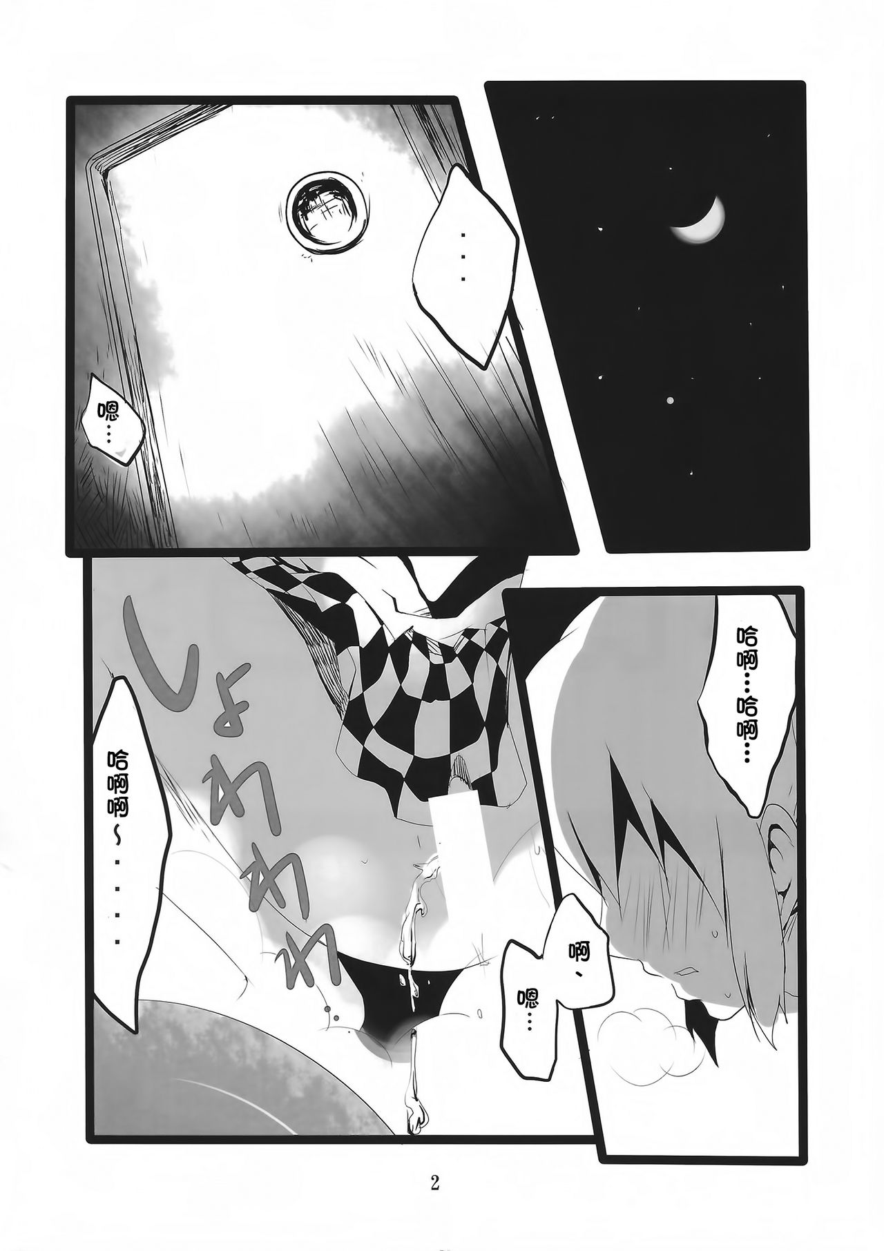 Kngs page 4 full