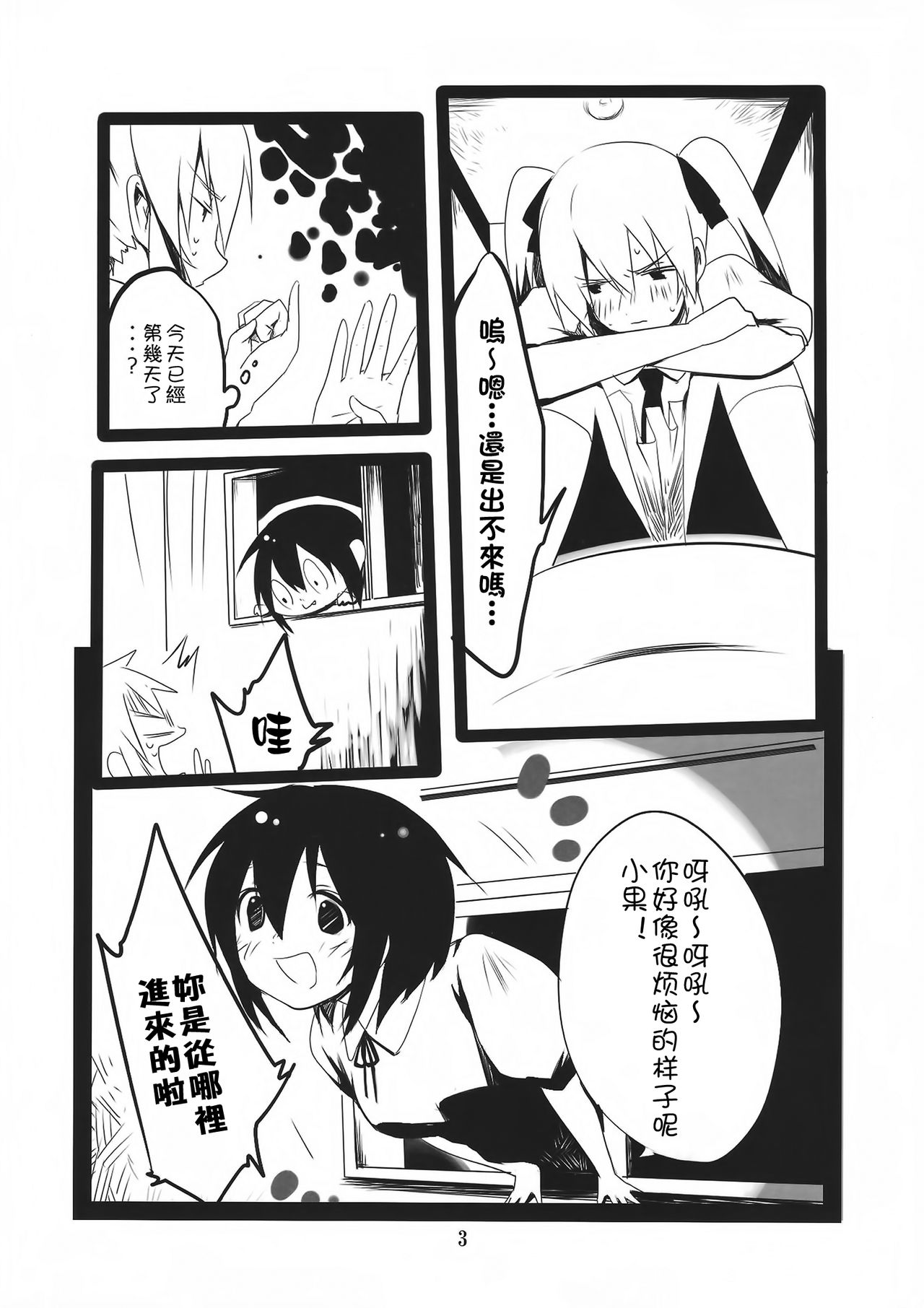 Kngs page 5 full