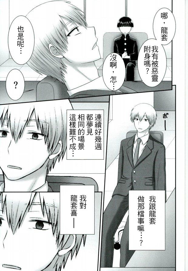 ××99 page 10 full