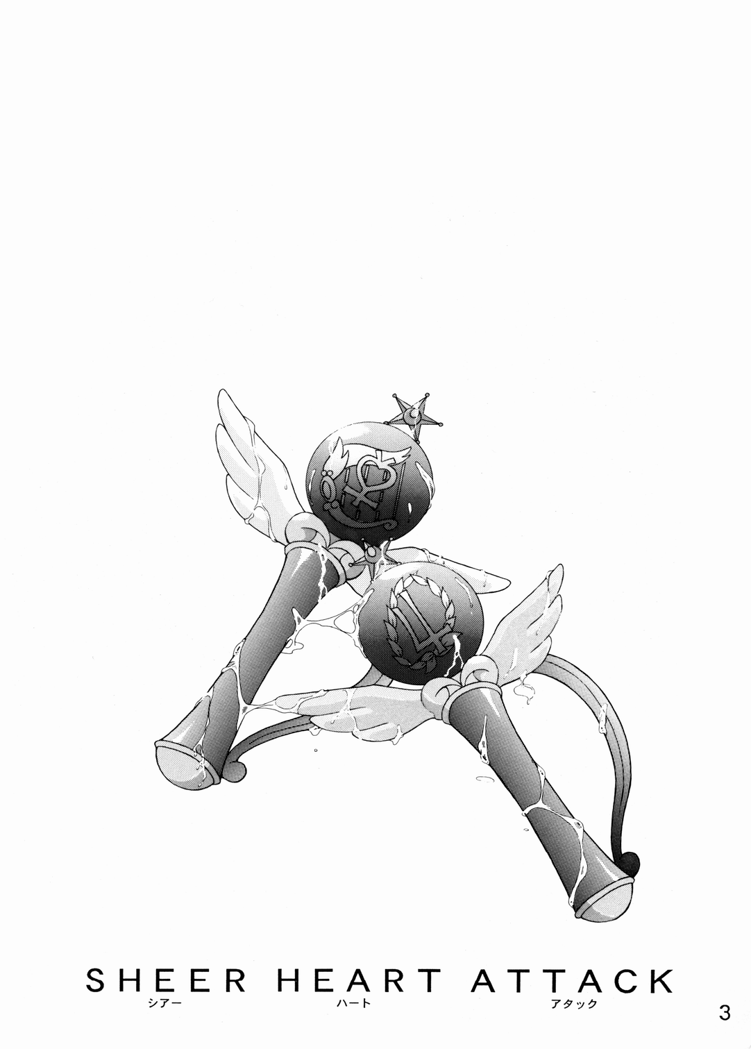 SHEER HEART ATTACK! page 2 full