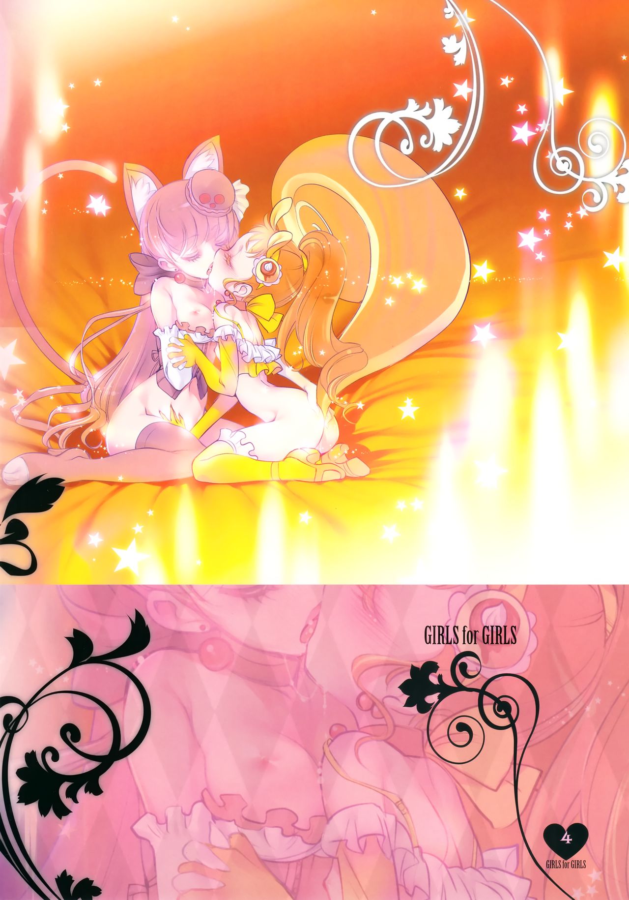 Shoujo You Shoujo PreCure a la Mode Hen page 4 full