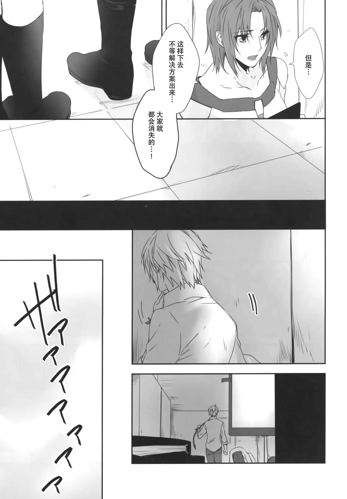 CXIA page 8 full