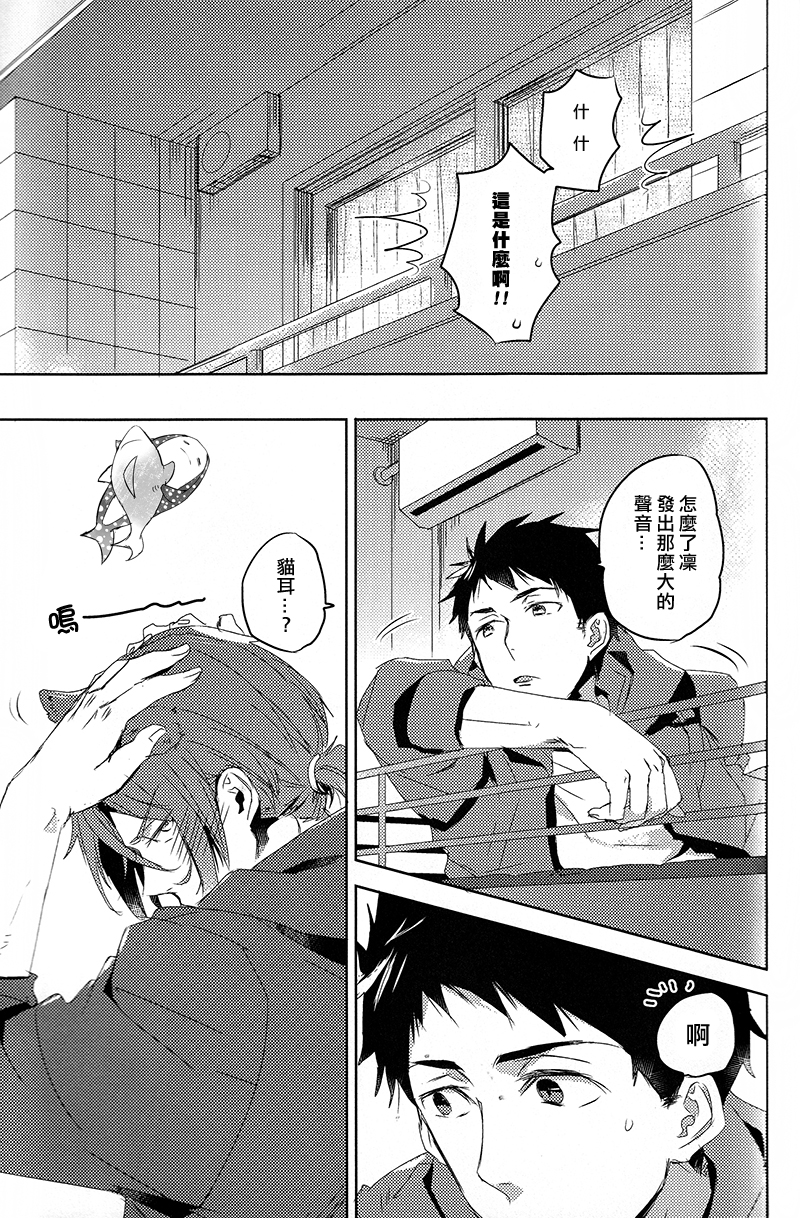 GROOMING page 2 full