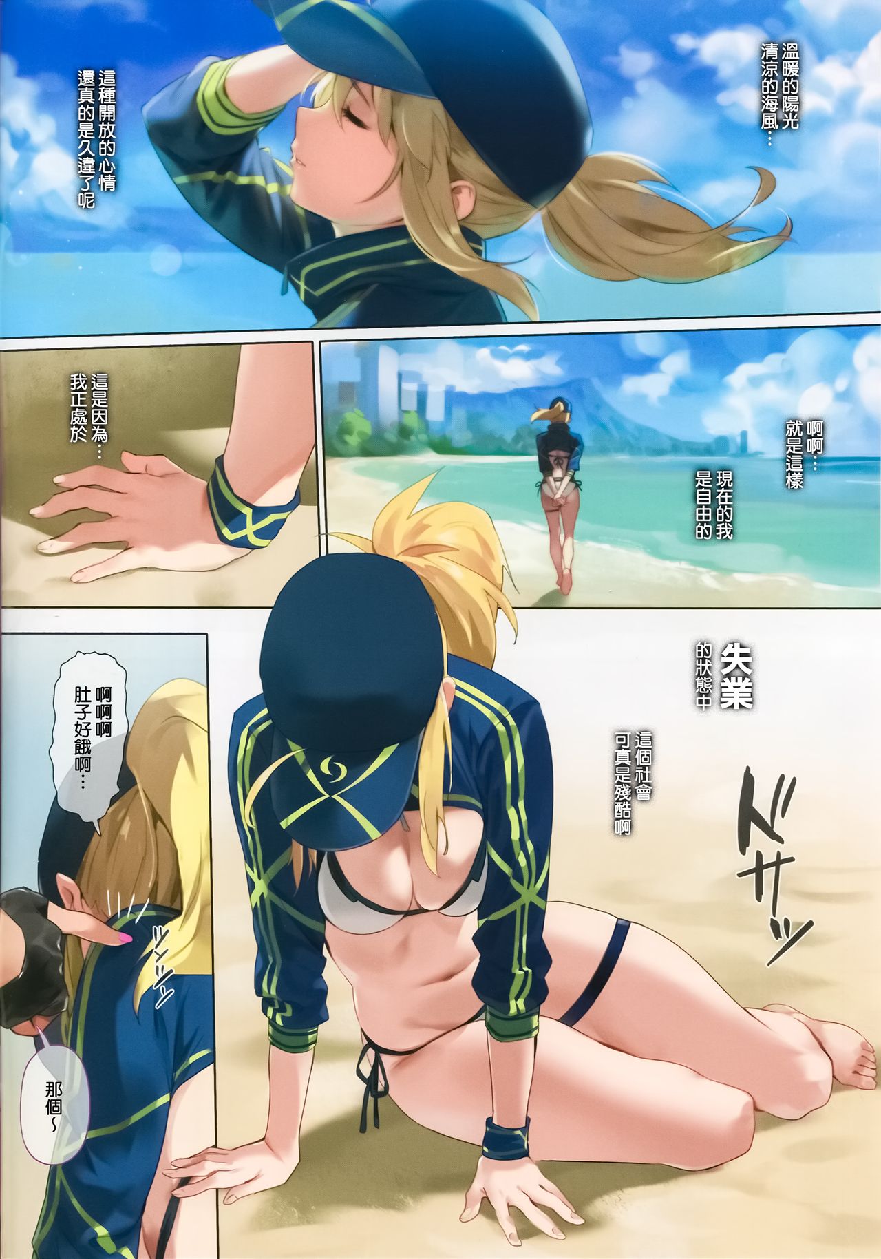 XX ROM page 4 full