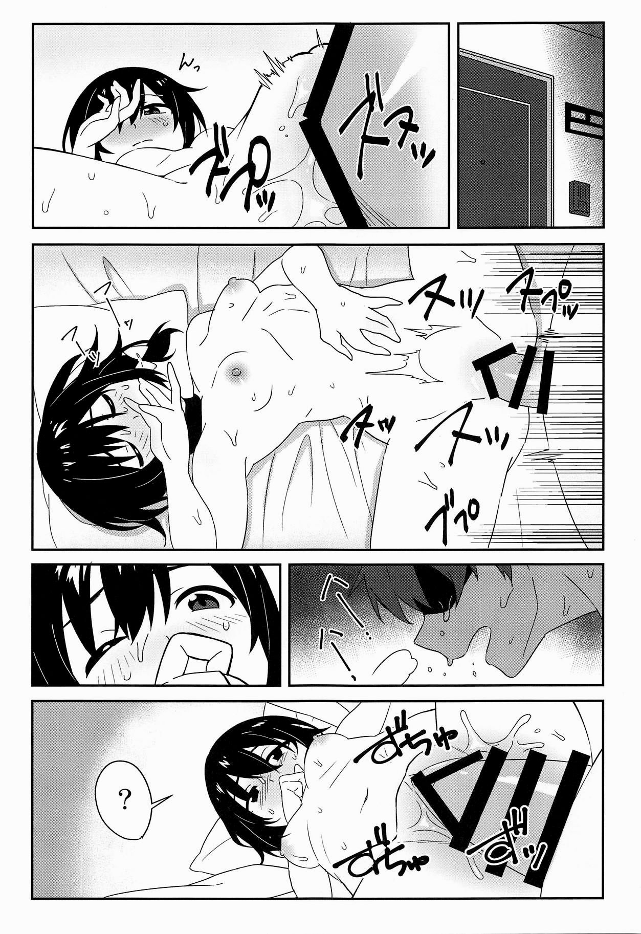 Naughty page 3 full