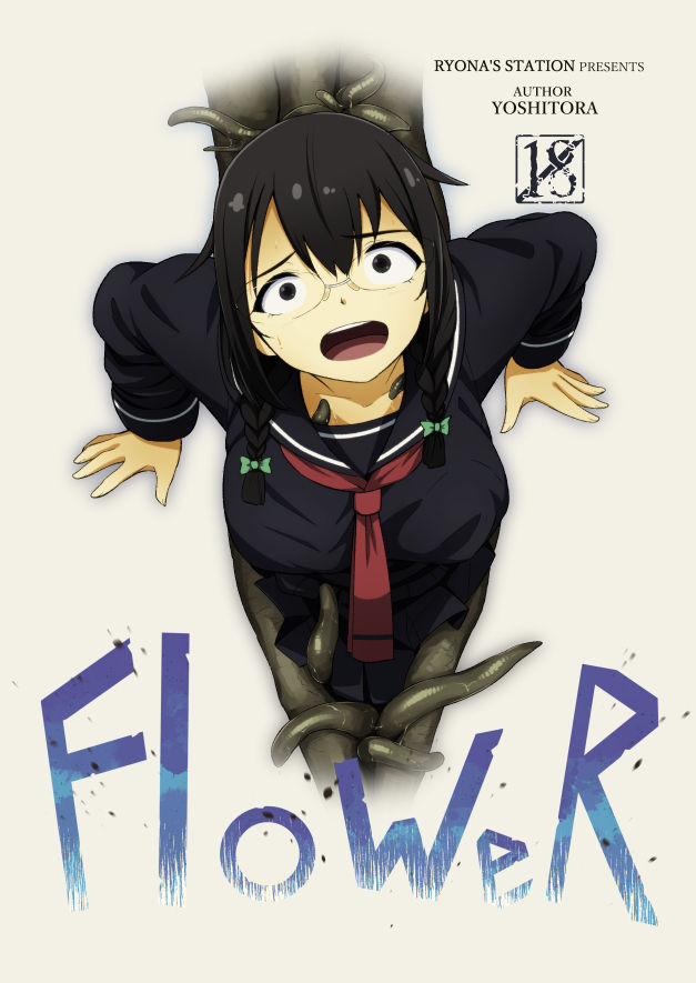 FloWeR page 2 full