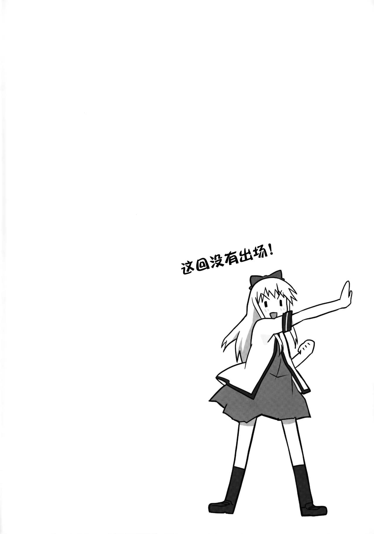 Magejun 39 page 5 full
