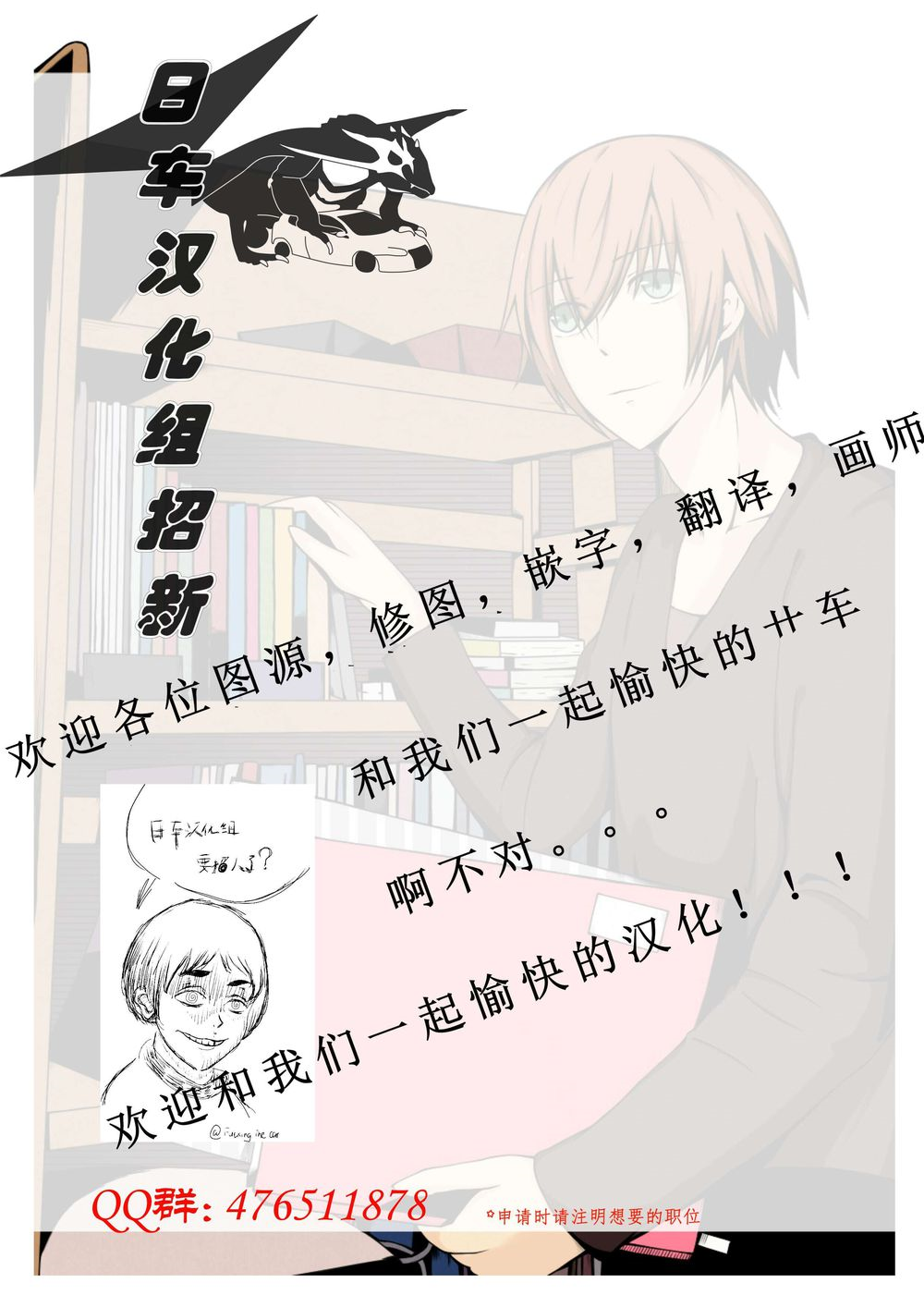 EroNem page 2 full
