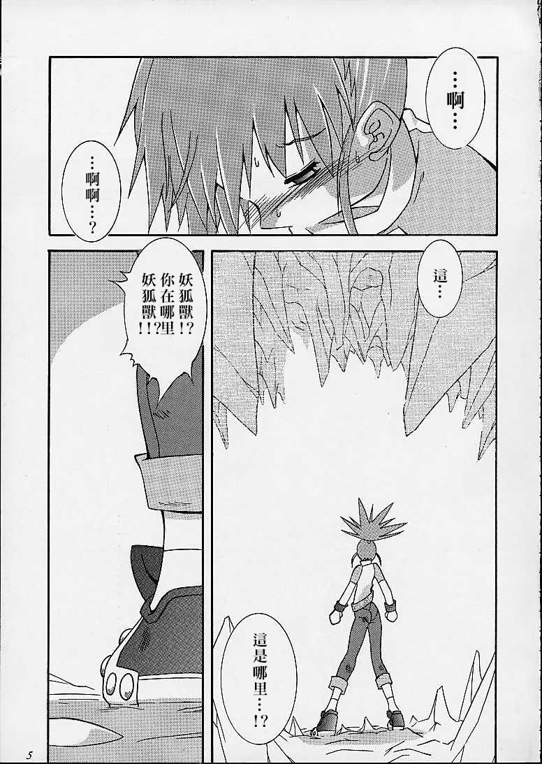 Matrix Evolution! page 4 full