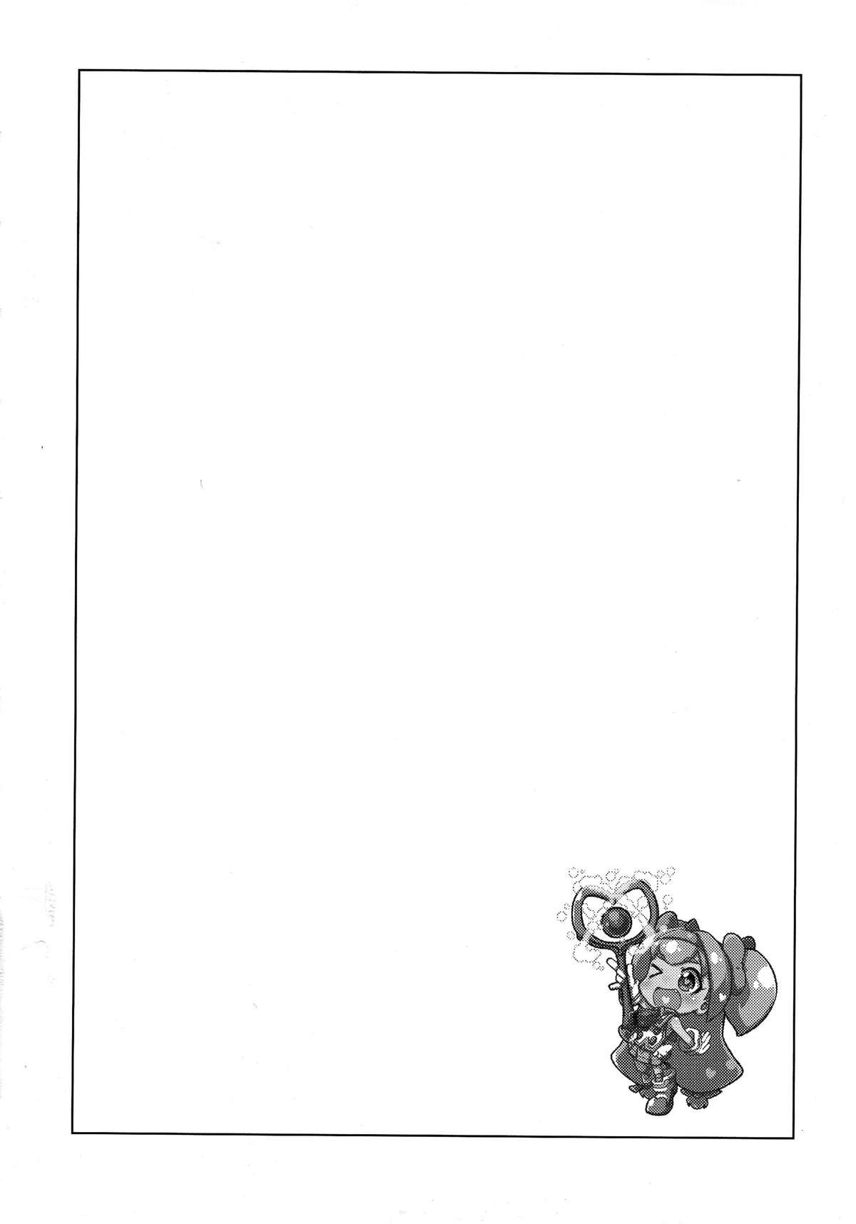 Hime-shiki Shitsuke page 5 full