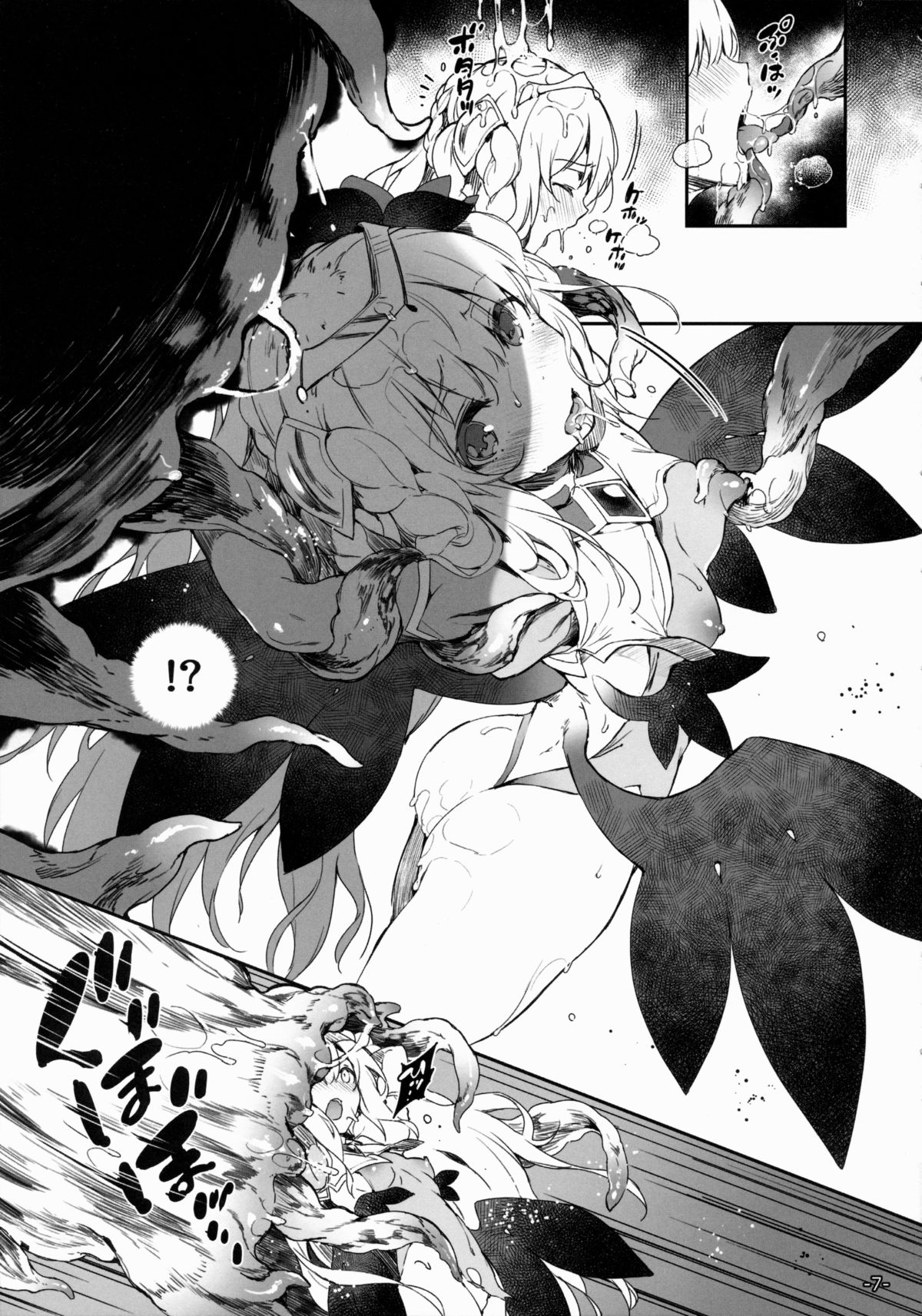FOWRLLE/. page 7 full