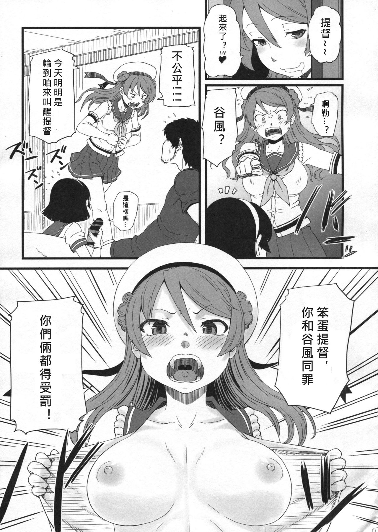 17Ku page 7 full