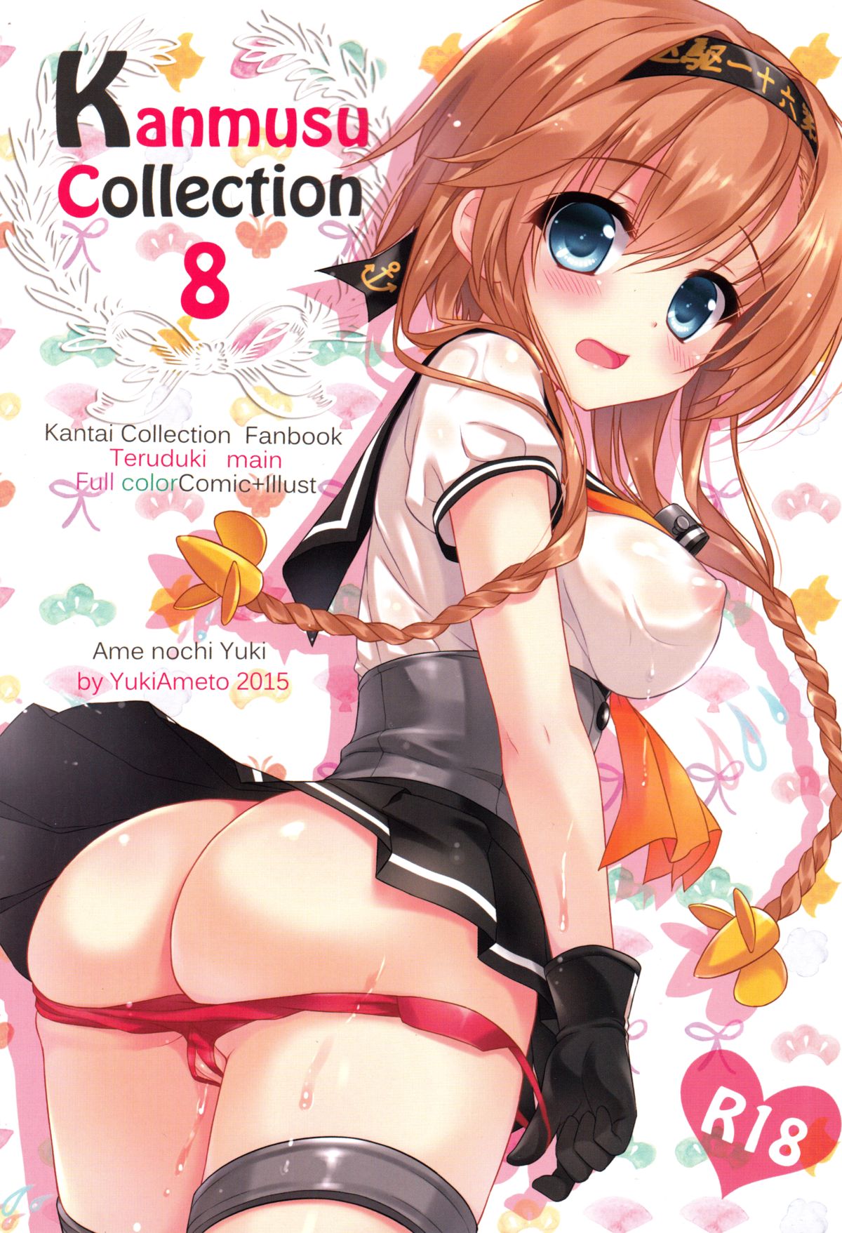 Kanmusu Collection 8 page 2 full