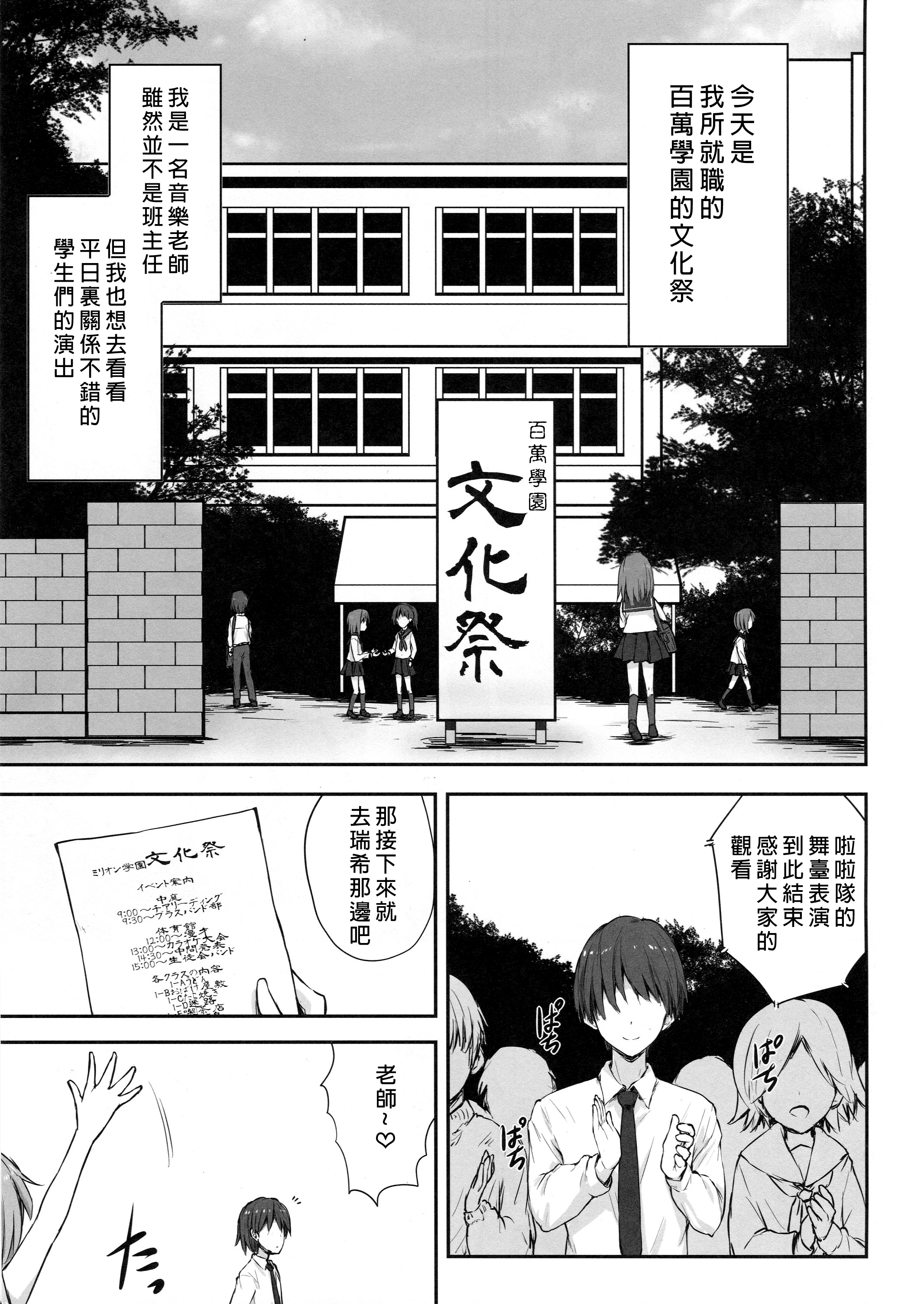 juice page 2 full