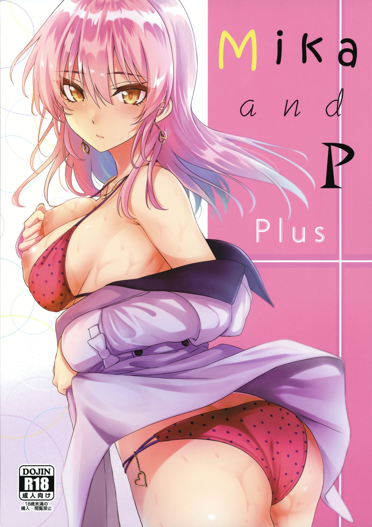 Mika and P Plus page 2 full