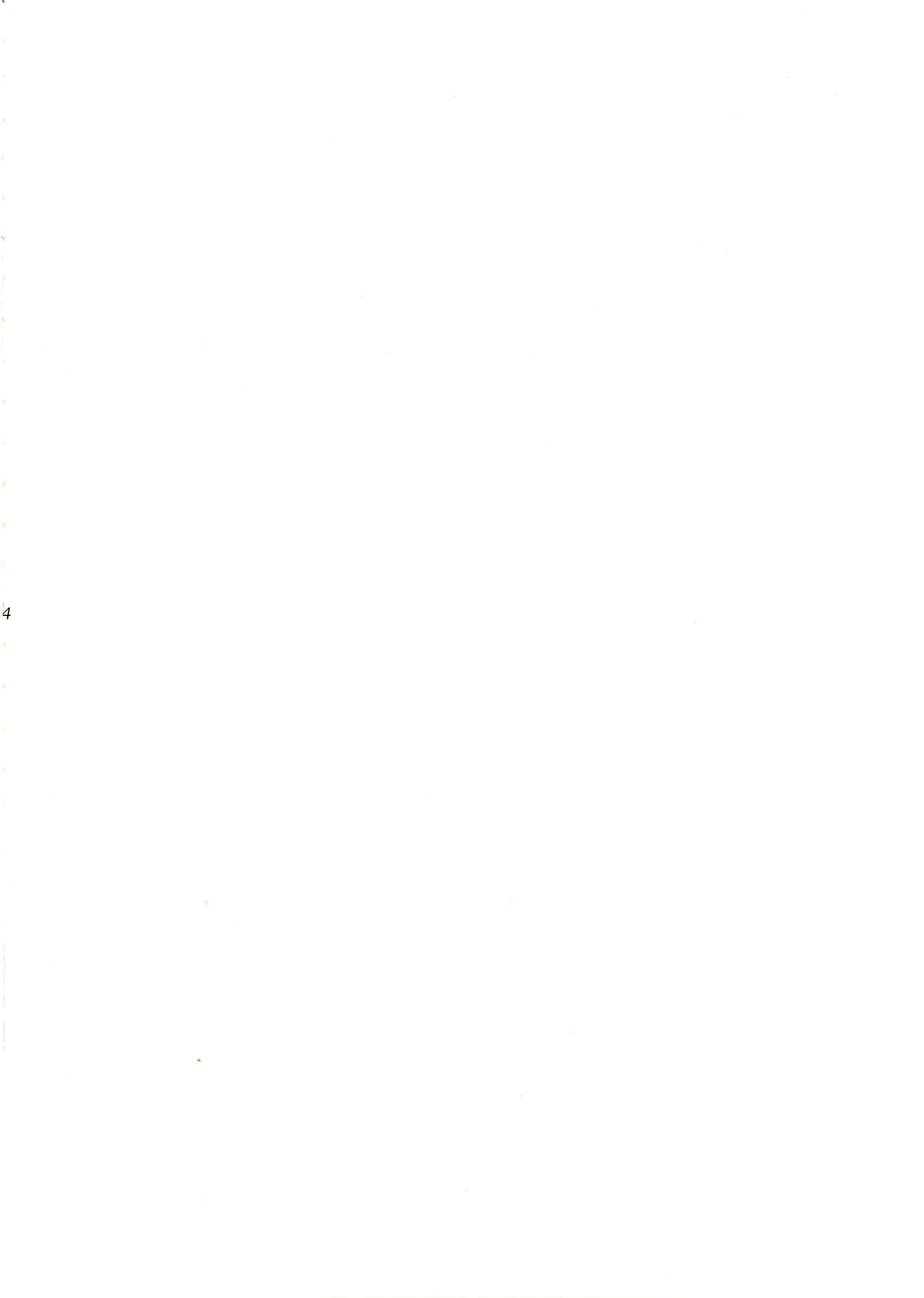 Makimaki no Hanabira Peropero Shite mo Iin da yo page 5 full