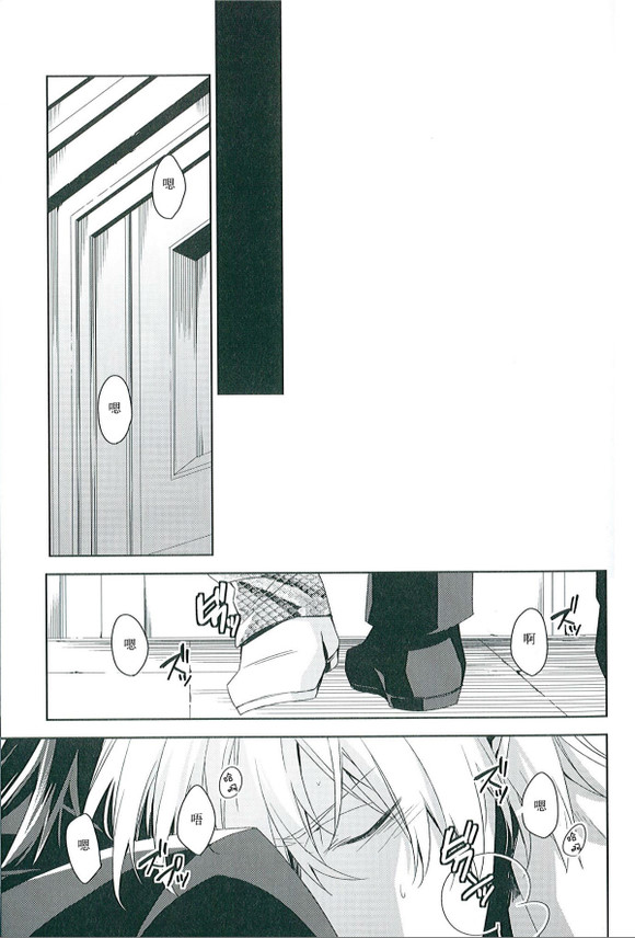 apt pupil page 3 full