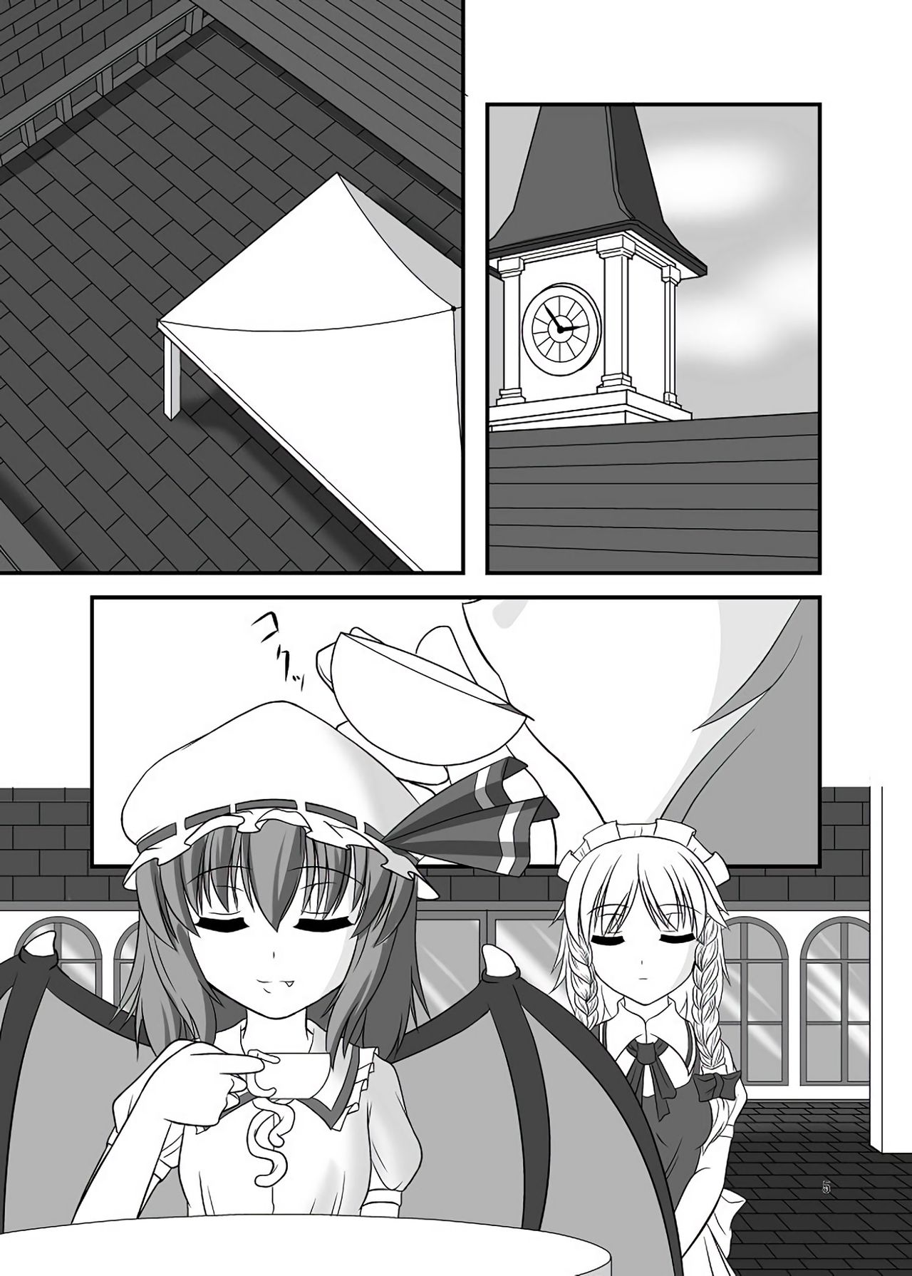 Midare Gensou -Remilia hen- page 5 full