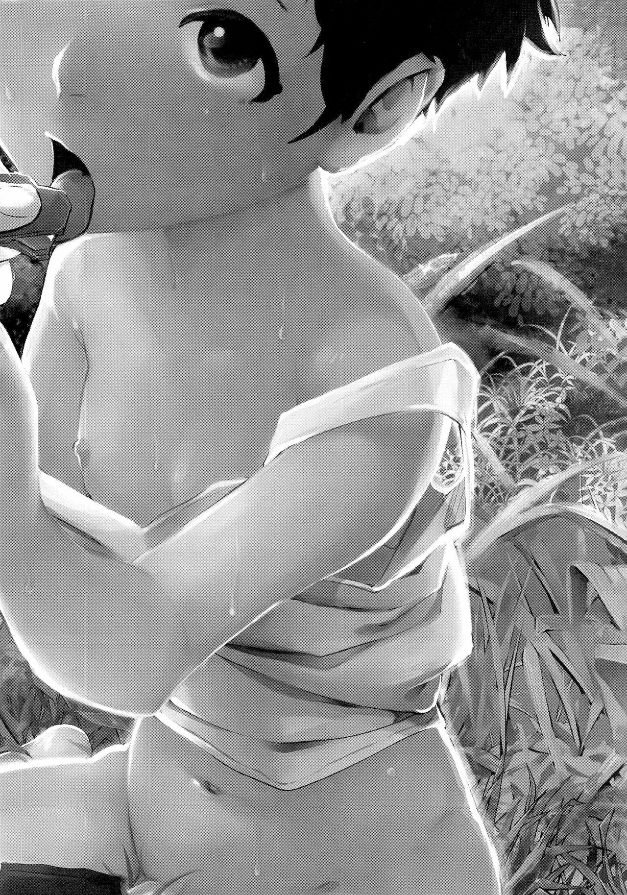 Give Me Chocolate page 2 full