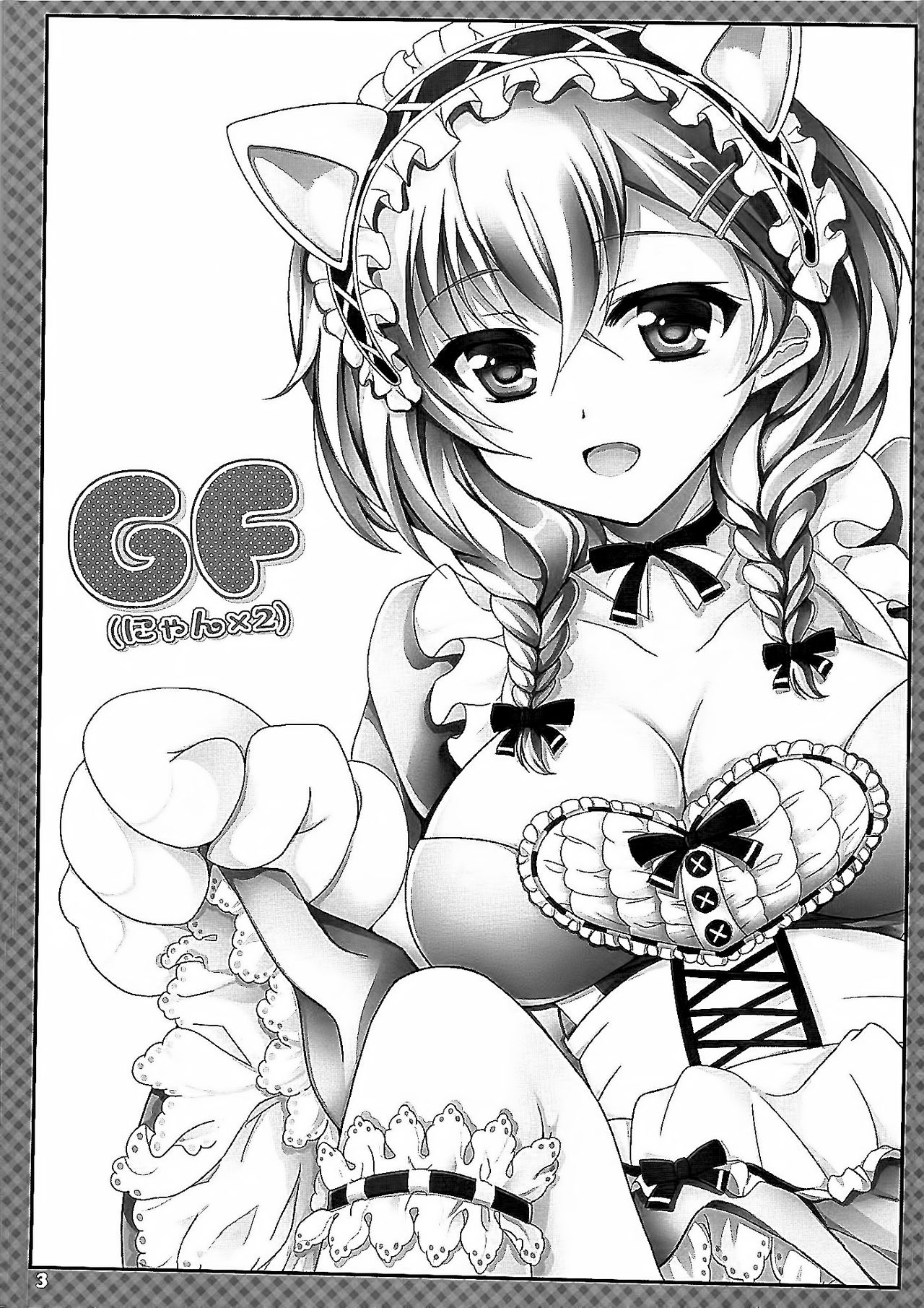 GF page 3 full