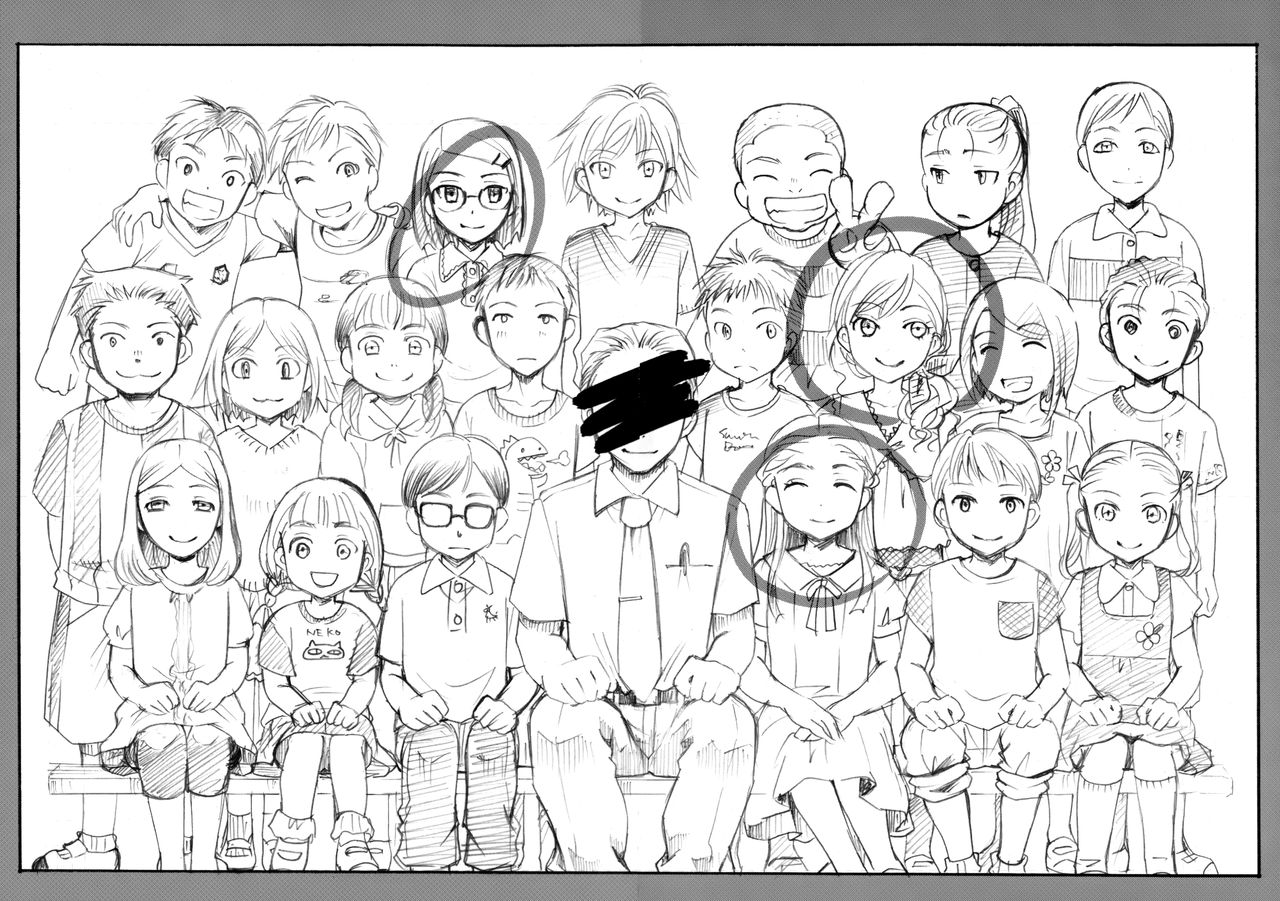 Ura Class Meibo | 秘密學生名冊 page 5 full