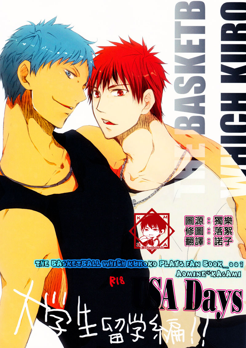 USA Days page 1 full