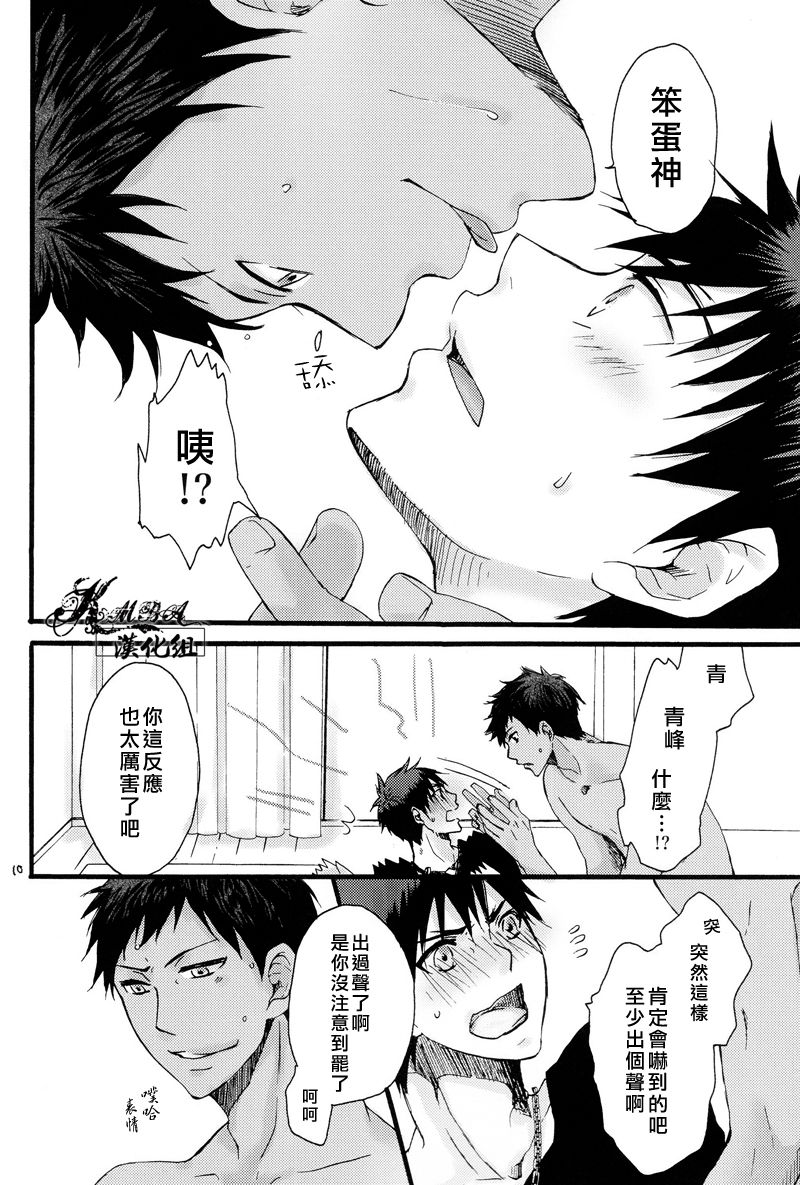 USA Days page 8 full