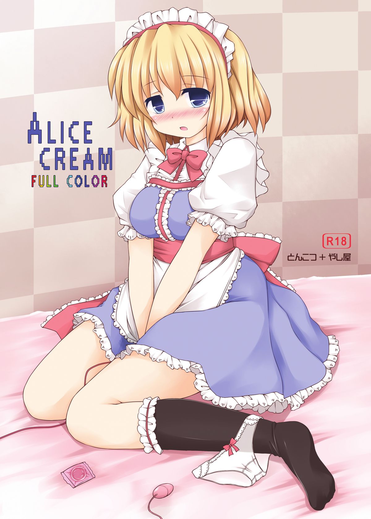 ALICE CREAM page 2 full