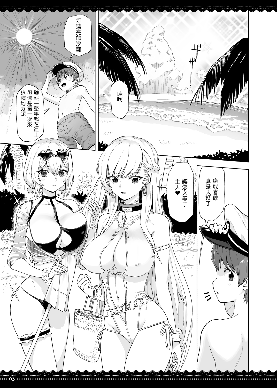 PRIZM page 4 full
