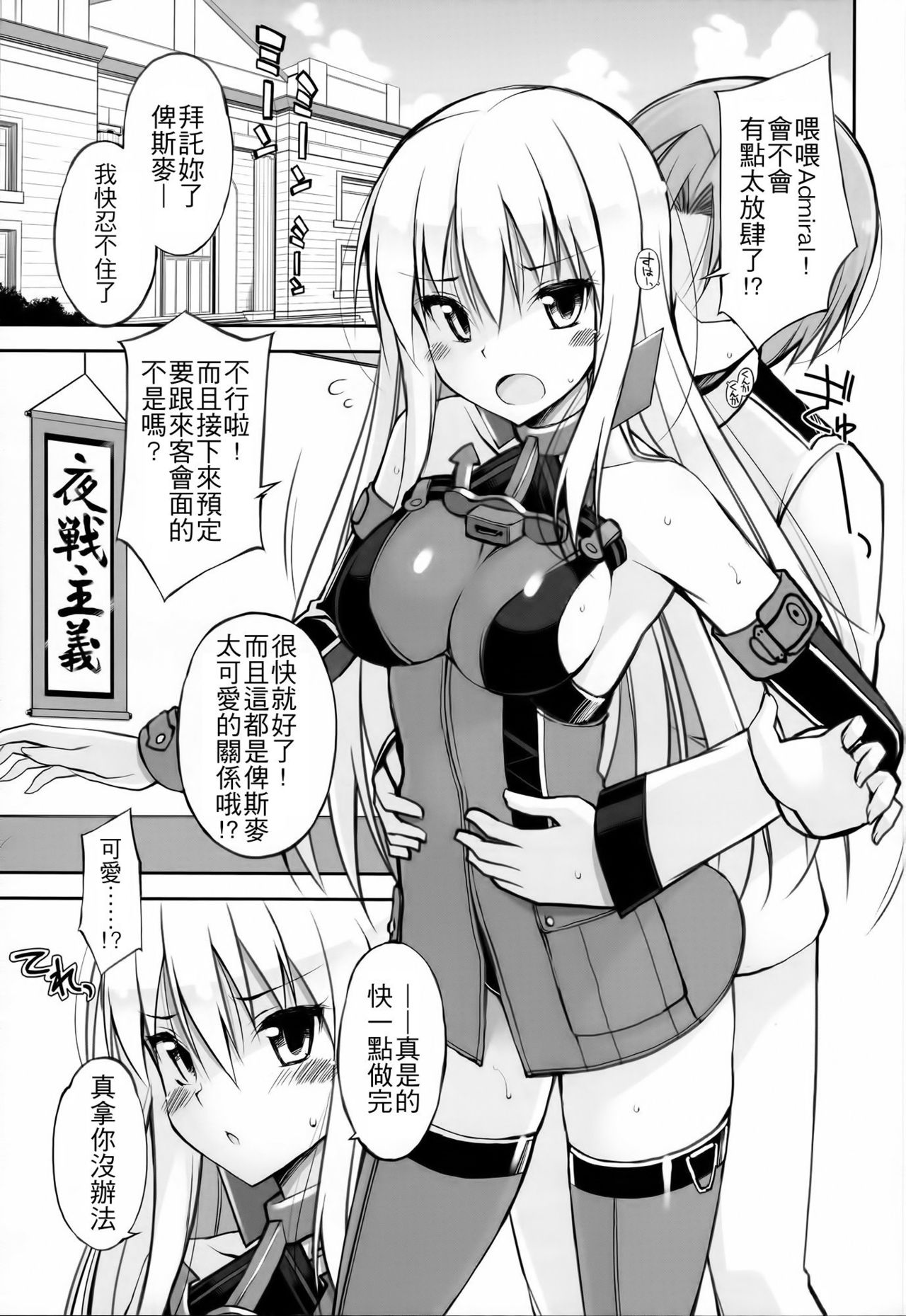 Dearest page 4 full