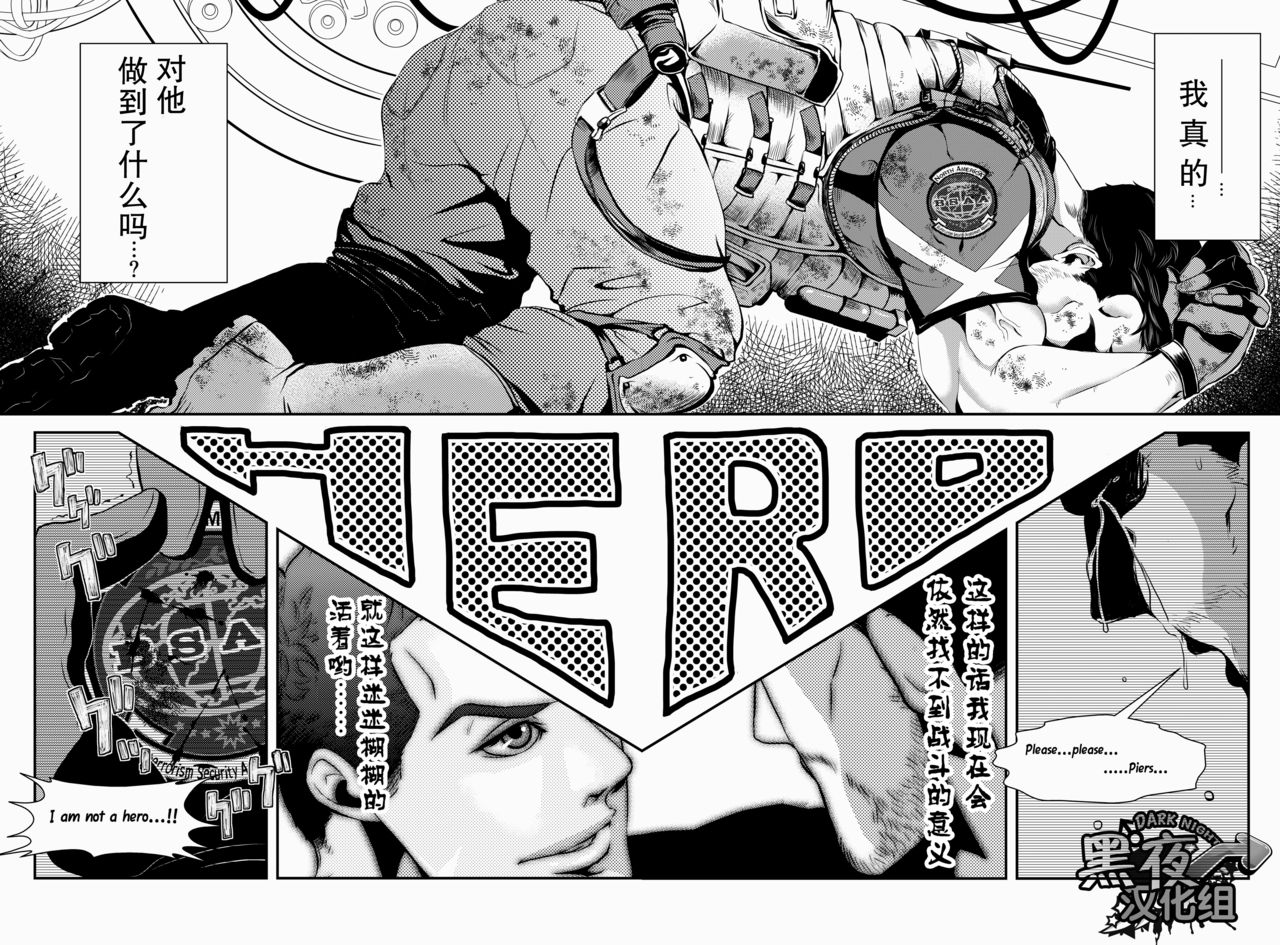 Hero page 2 full