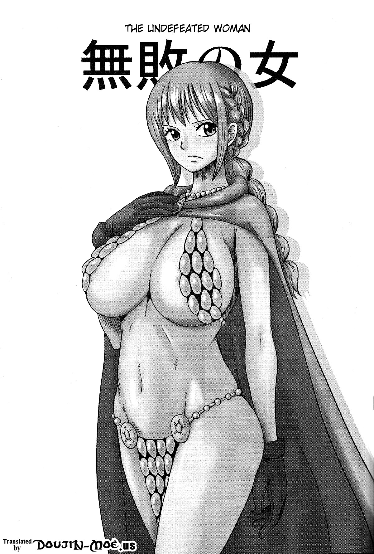 Muhai no Onna page 3 full
