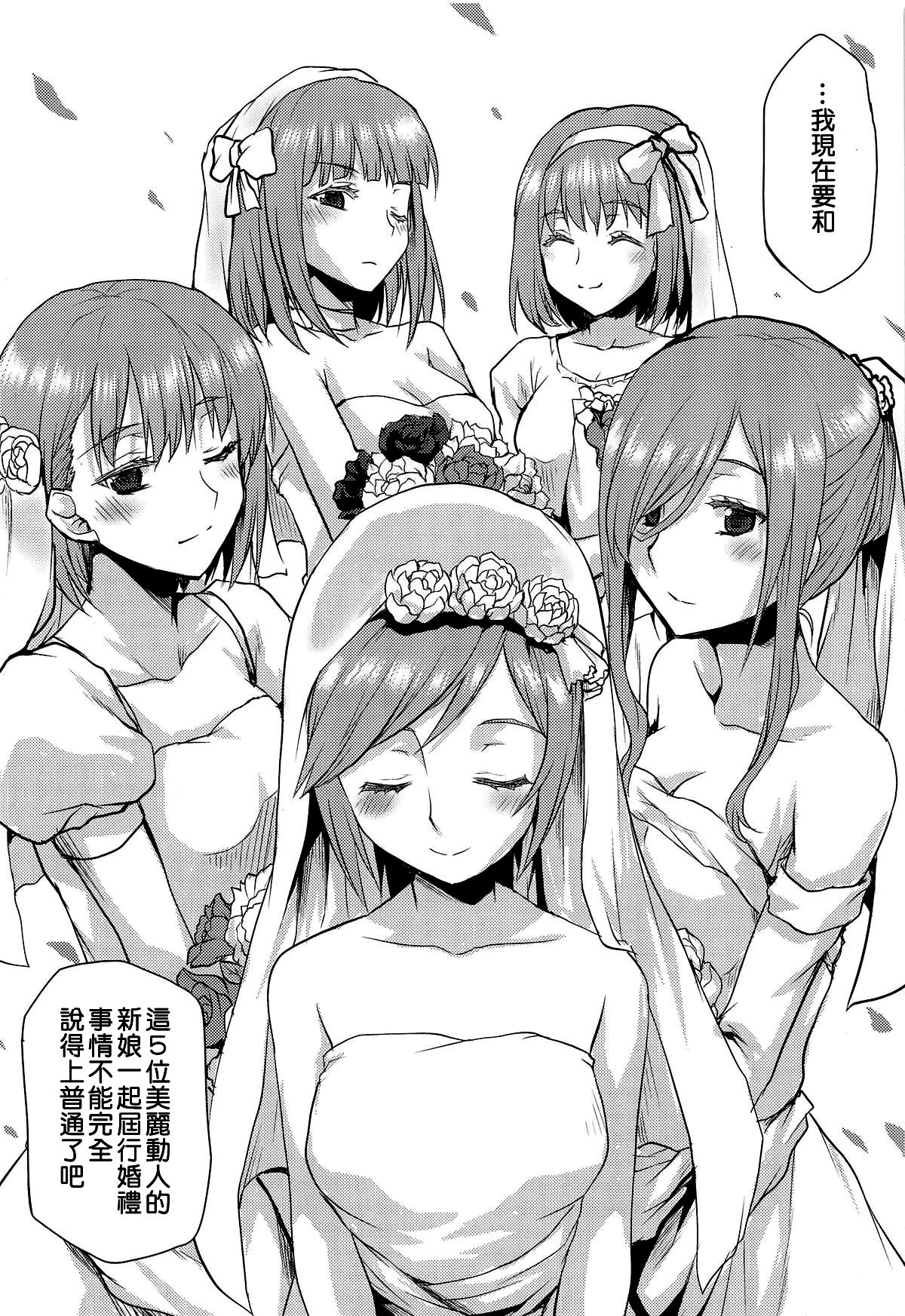 Omodume BOX 46 page 6 full