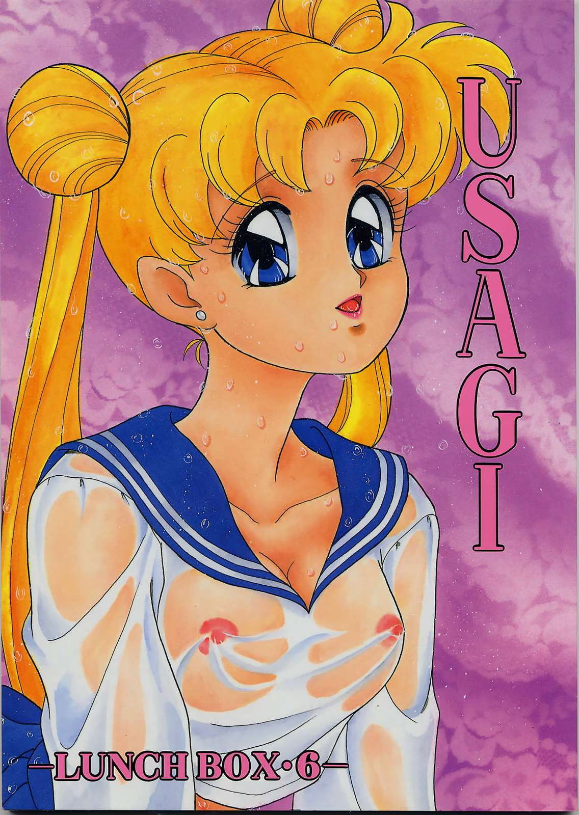 Lunch Box 6 - Usagi page 1 full