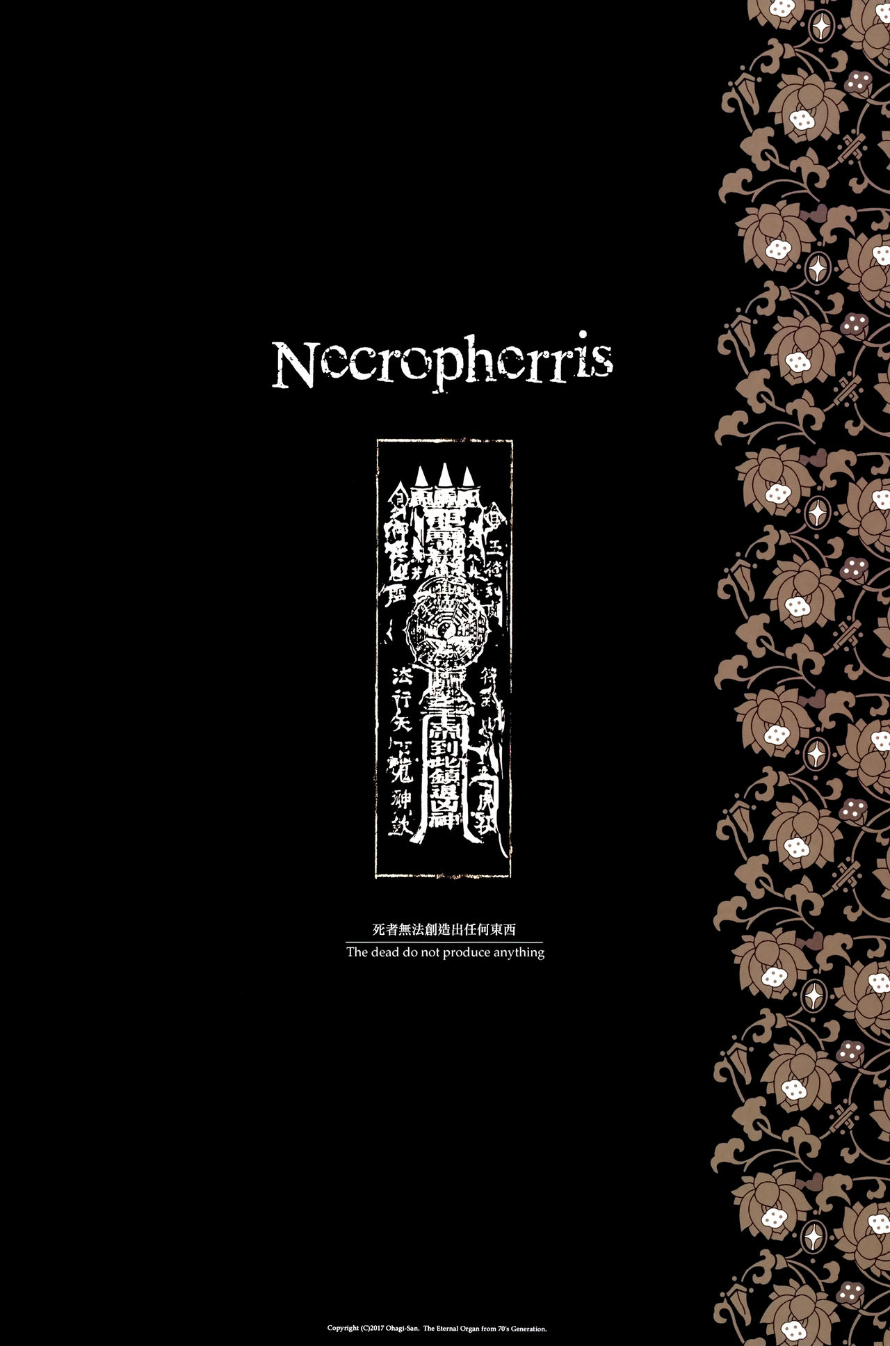 Necropherris page 3 full