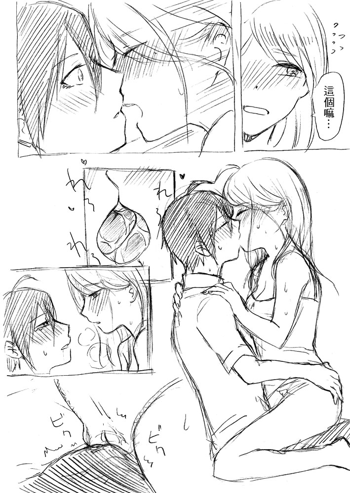 Kangaeru Furi Shite Mou Chotto Chikazuichae page 9 full