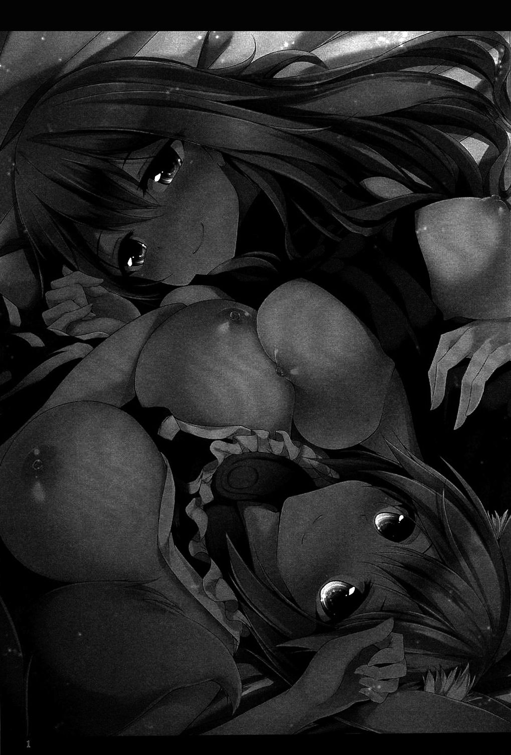Mutsumigoto Shi page 3 full