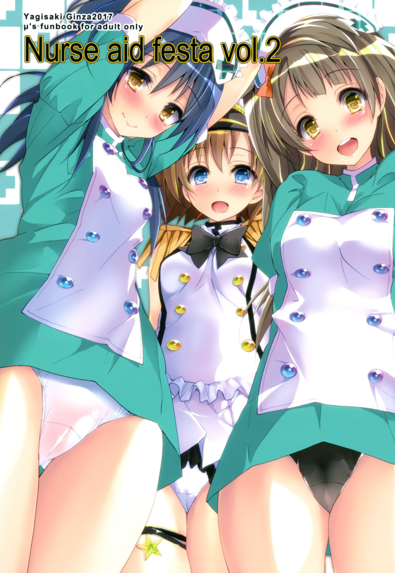 Nurse aid festa Vol. 2 page 2 full