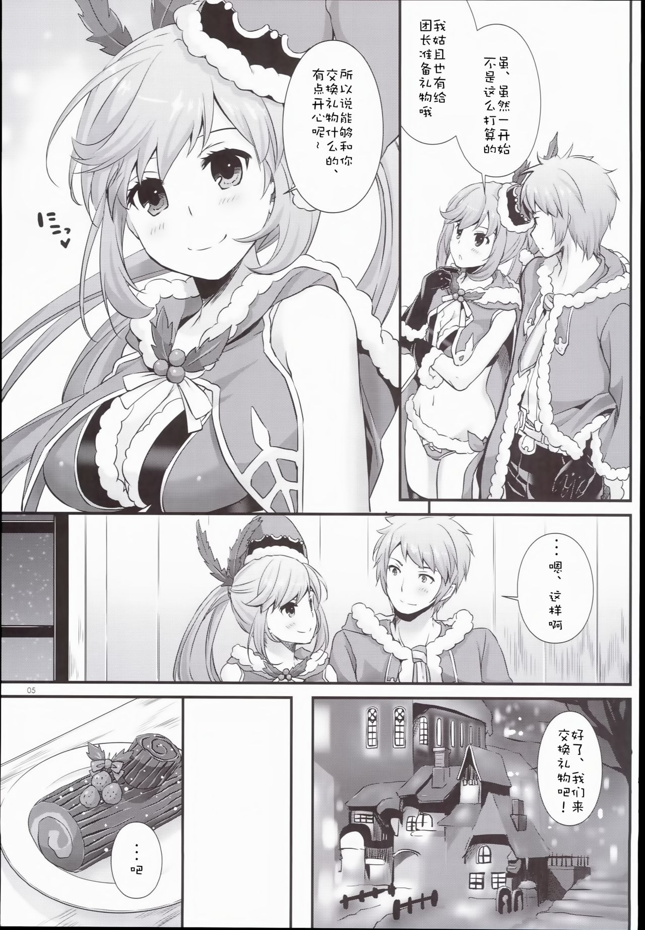 D.L. action 101 page 5 full