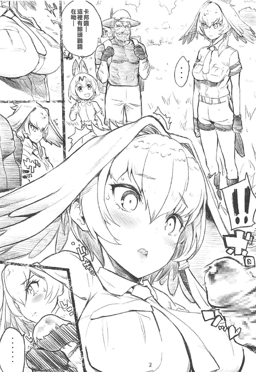 R18 RED DATA BOOK page 4 full
