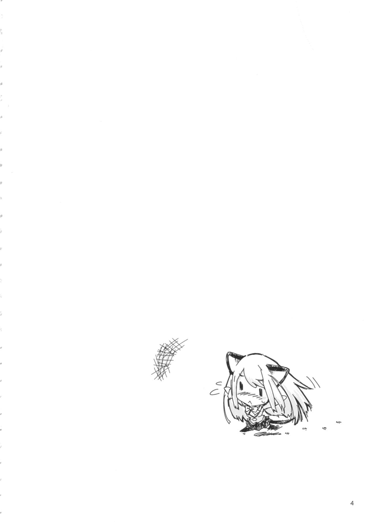 Akusyuu suru nyan?! page 4 full